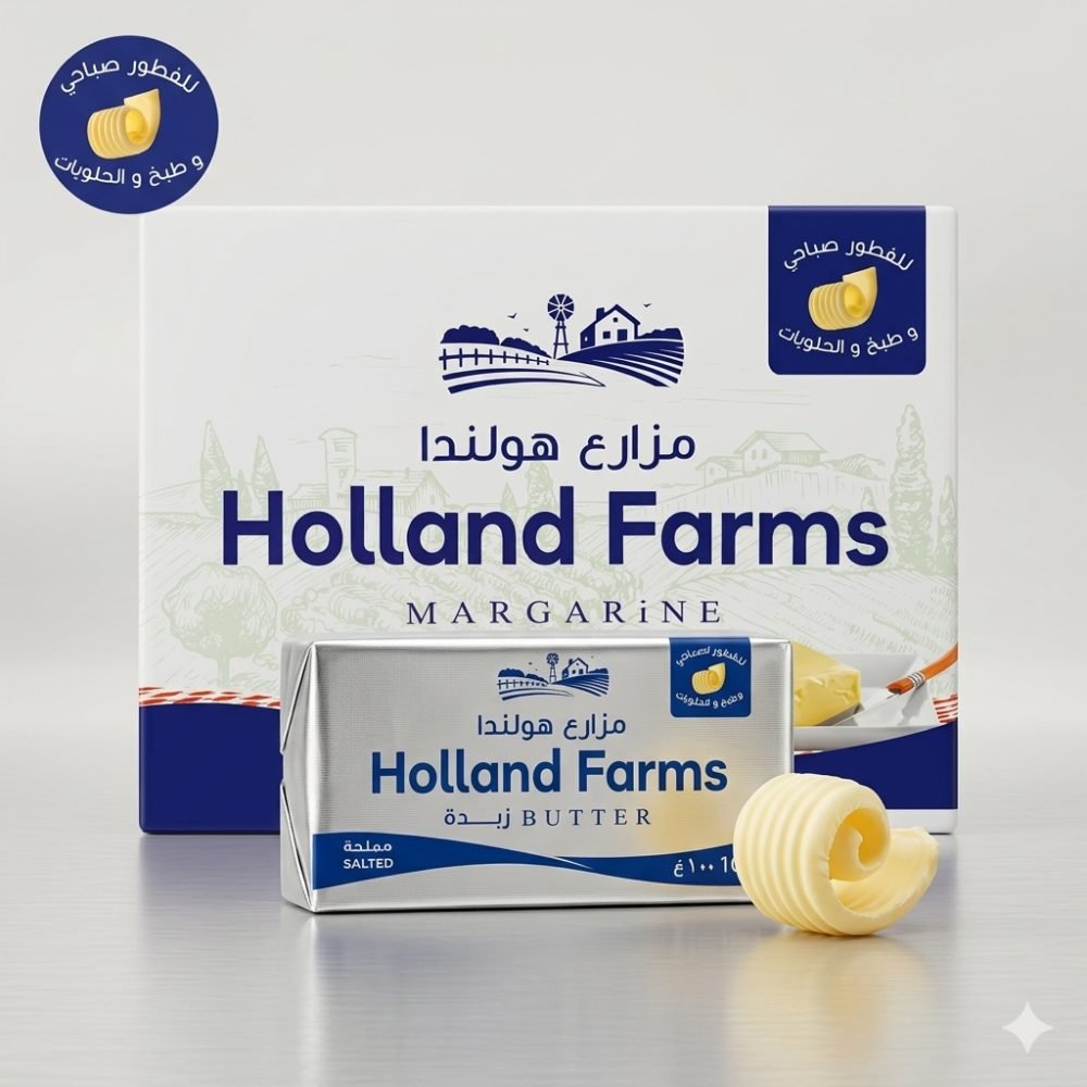 مرغرين مزارع هولندا